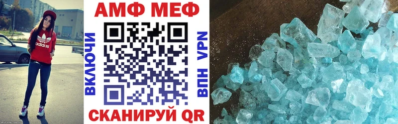 Amphetamine VHQ  Раменское 