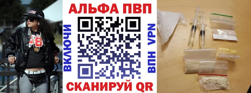 A PVP Crystall  Раменское 