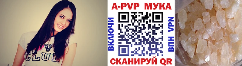 A PVP VHQ Раменское