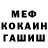 Метадон белоснежный Diana bitkasha