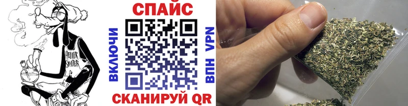 наркотики  Раменское  БУТИРАТ оксибутират 