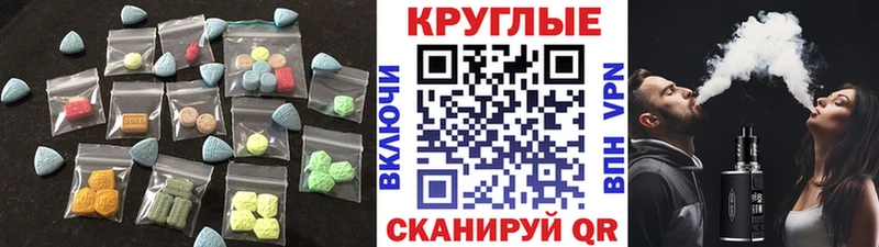 где найти наркотики  МЕГА рабочий сайт  Ecstasy диски  Раменское 