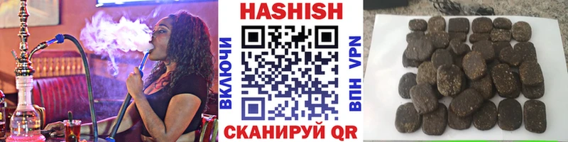 даркнет как зайти  Раменское  ГАШ индика сатива 