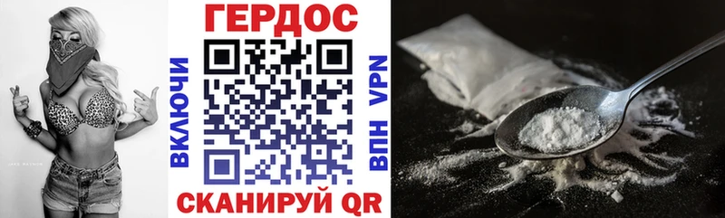 купить наркоту  Раменское  Героин герыч 