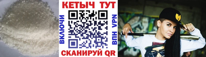 дарк нет формула mega онион Раменское Кетамин VHQ