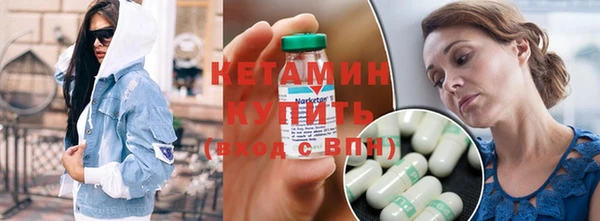 хмурый Волосово