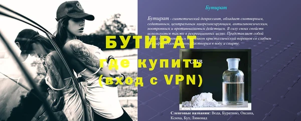 хмурый Волосово