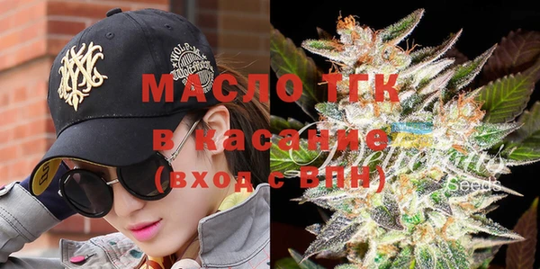 mix Вязьма