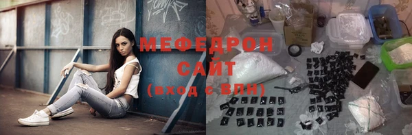 хмурый Волосово
