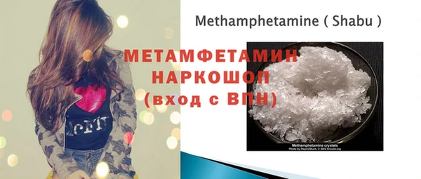 mix Вязьма