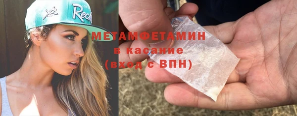 крисы Володарск