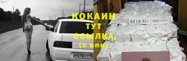 таблы Вяземский