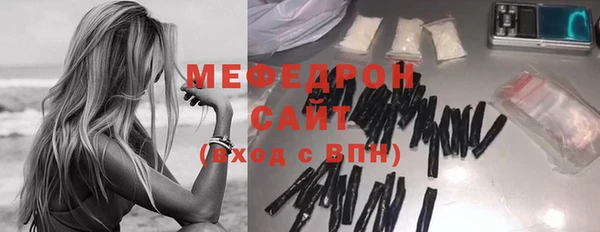 mix Вязьма