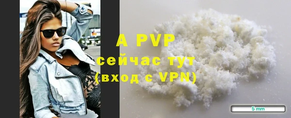 мефедрон Верхний Тагил