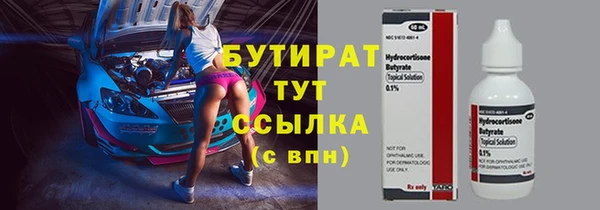 крисы Володарск