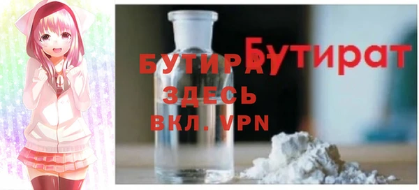 крисы Володарск