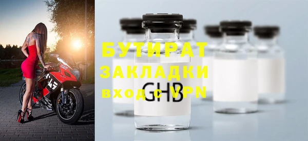 хмурый Волосово