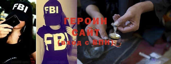 хмурый Волосово