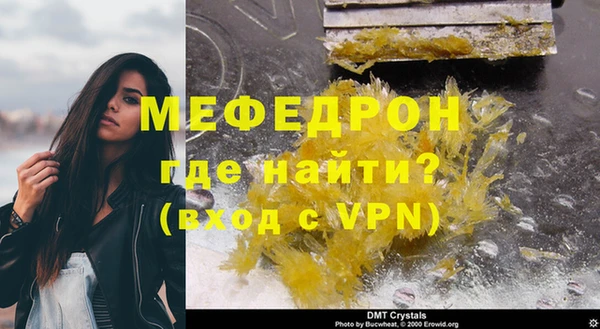 хмурый Волосово