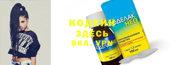 не бодяженный Волоколамск