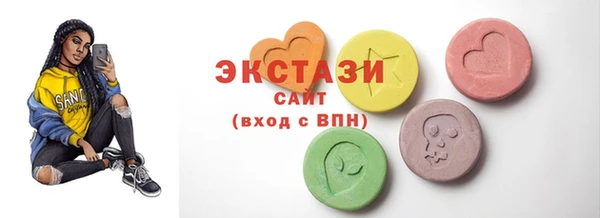 хмурый Волосово