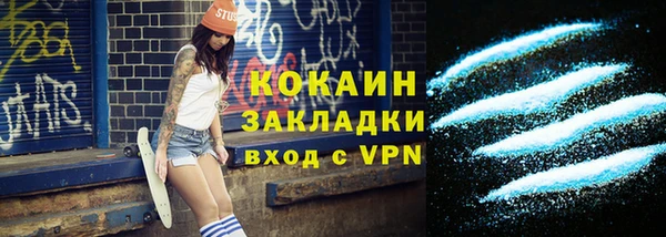 таблы Вяземский