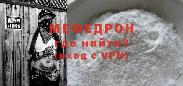 крисы Володарск