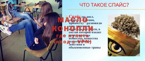 крисы Володарск