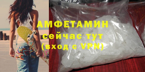 хмурый Волосово