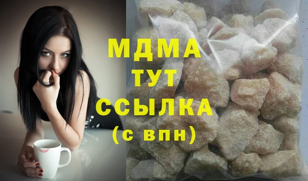 mix Вязьма