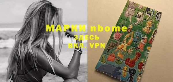 таблы Вяземский