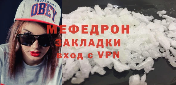 не бодяженный Волоколамск