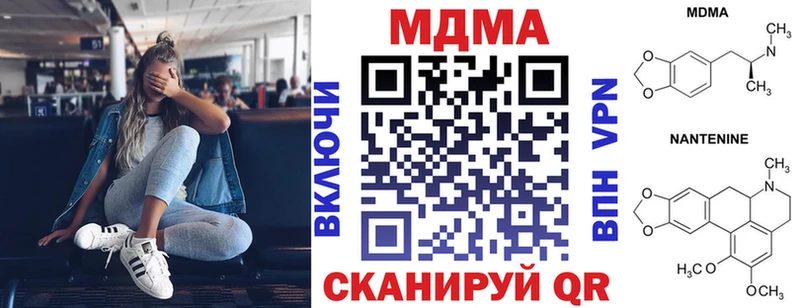 МДМА кристаллы  Раменское 