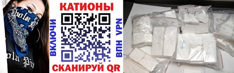 Мефедрон кристаллы площадка телеграм Раменское