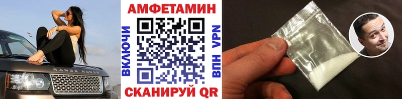 наркошоп  Раменское  МЕТАМФЕТАМИН пудра 