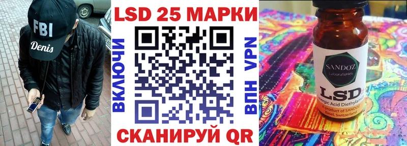 Марки NBOMe 1,8мг  сайты даркнета Telegram  Раменское 