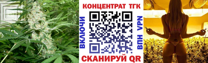 ТГК гашишное масло Раменское