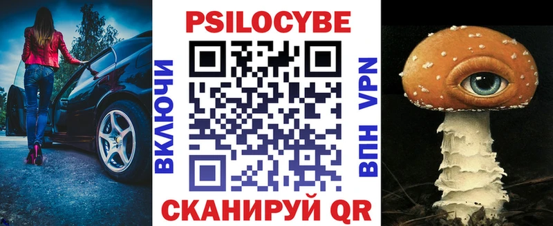 Галлюциногенные грибы мицелий Раменское