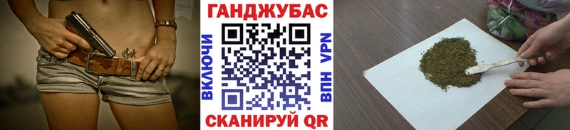 Марихуана MAZAR где купить наркоту Раменское